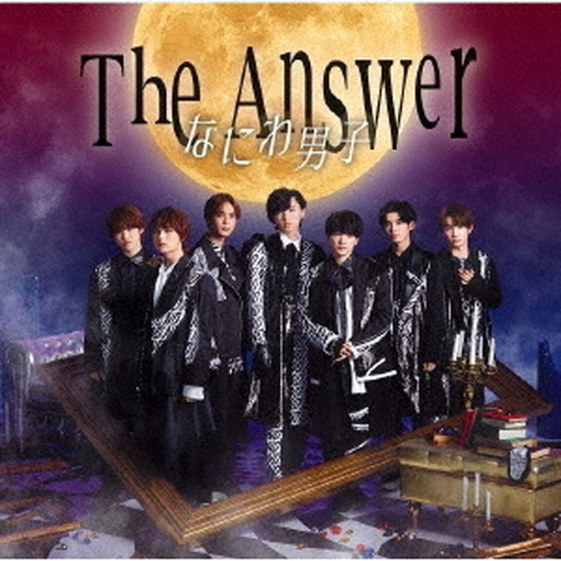 なにわ男子／The Answer / サチアレ（初回限定盤1／CD+Blu-ray）（ＣＤ）