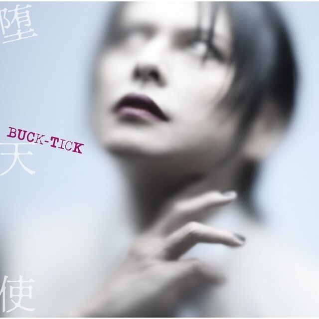 BUCK-TICK／堕天使（ＣＤ）