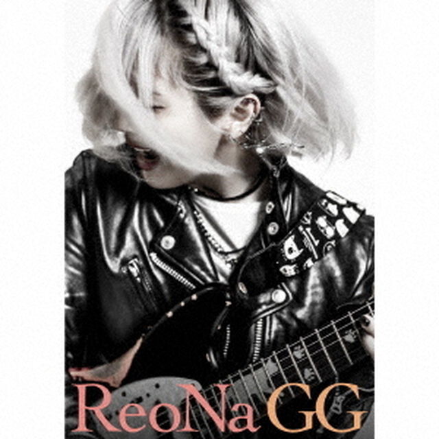 ReoNa／GG（初回生産限定盤／CD＋DVD）（セブンネット限定特典：ポストカード（セブンネット限定絵柄））（CDシングル）