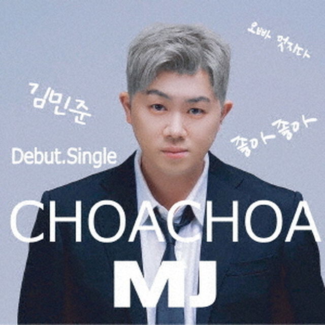 CHOACHOA（ＣＤ）