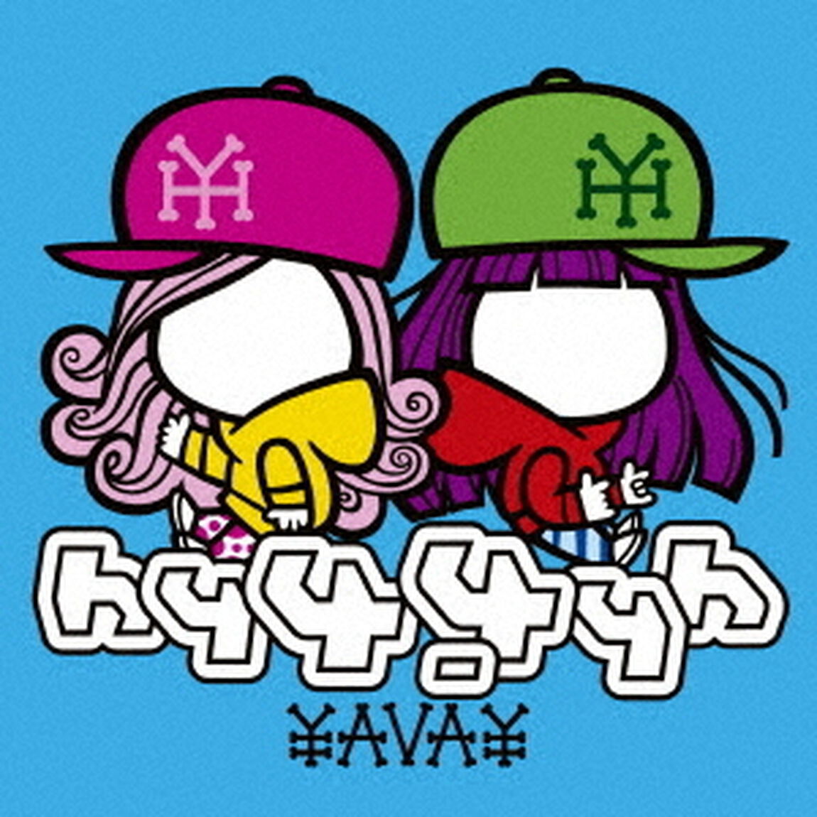 YAVAY（ＣＤ）