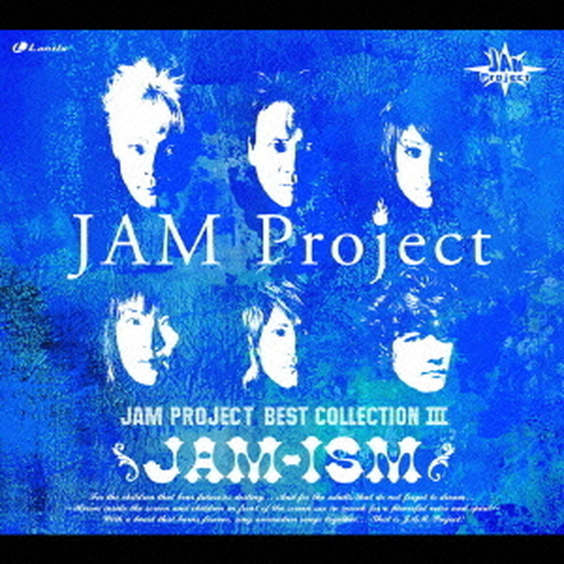 JAM　Project〜ベストコレクション〜Ⅲ　JAM－ISM（ＣＤ）