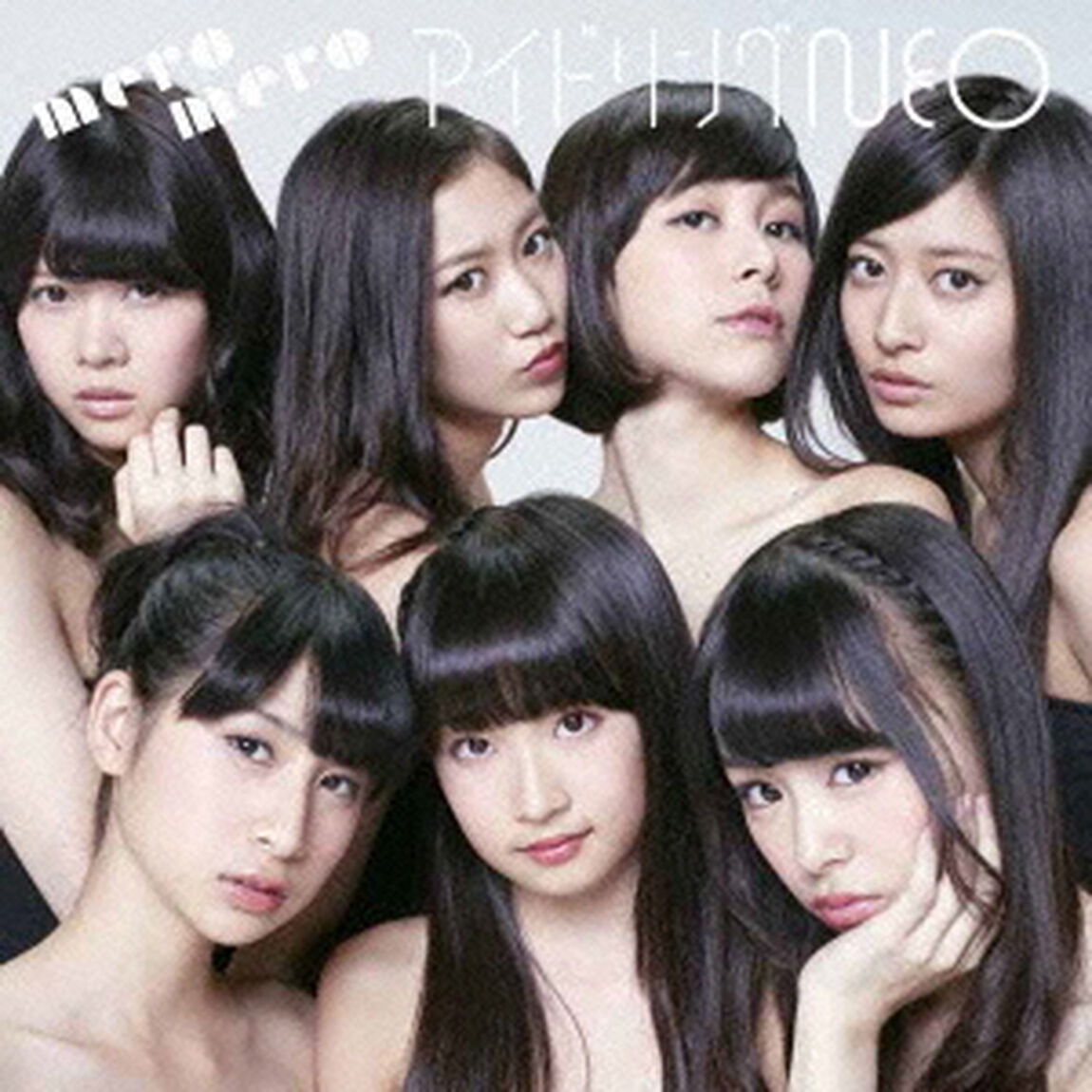 アイドリング！ネオ＜CDのみ／通常版TYPE-C＞（ＣＤ）