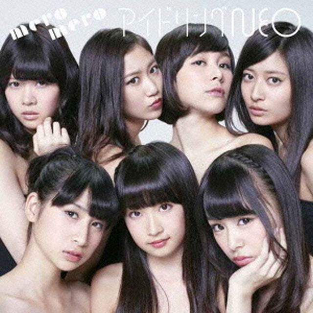 アイドリング！ネオ＜CDのみ／通常版TYPE-C＞（ＣＤ）