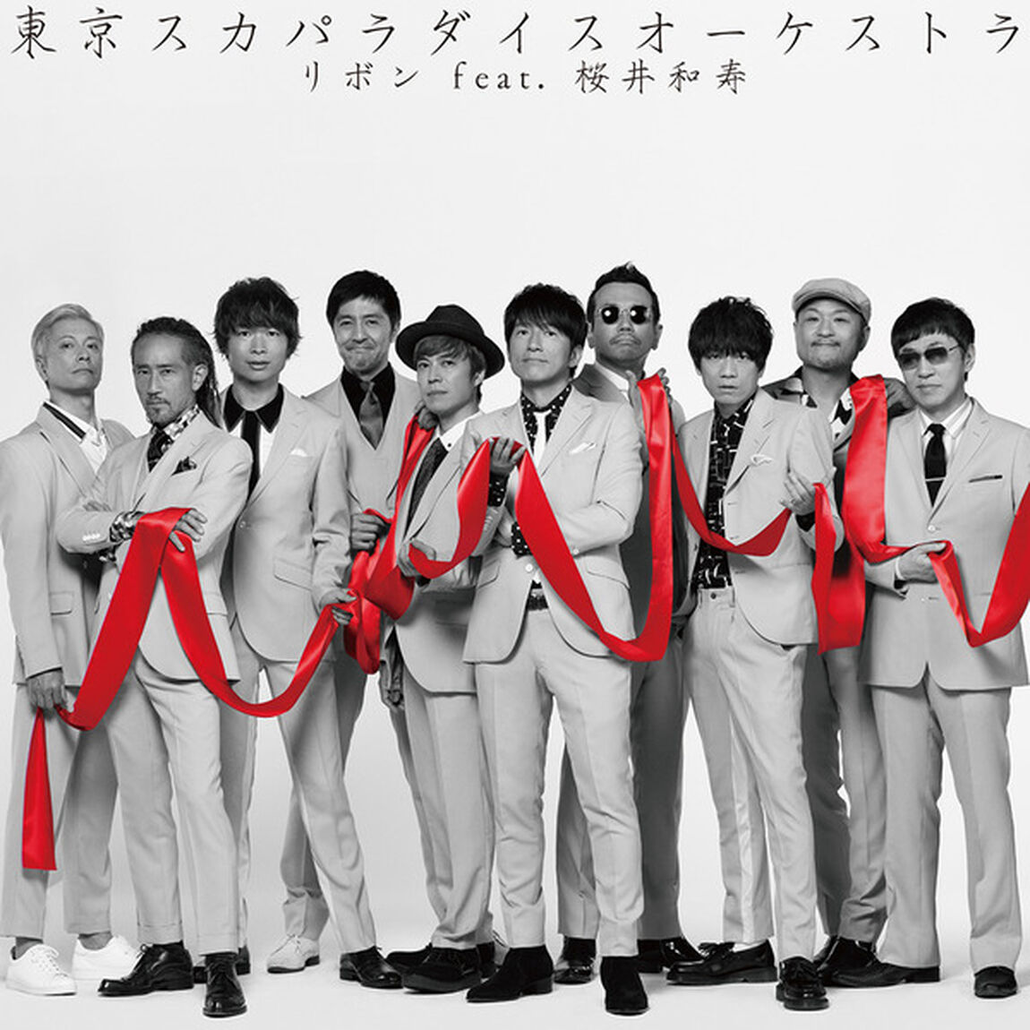 東京スカパラダイスオーケストラ／リボン feat.桜井和寿（Mr.Children）（CD+DVD）（ＣＤ）