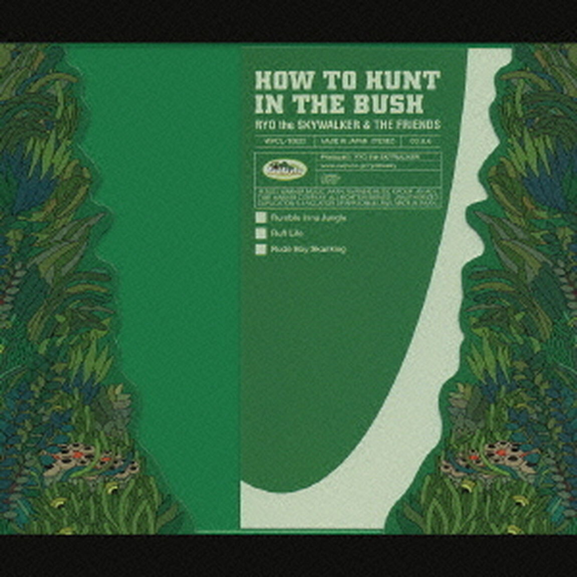 HOW　TO　HUNT　IN　THE　BUSH（ＣＤ）