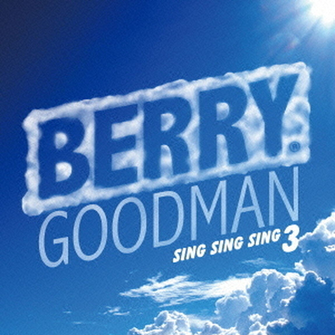 Sing　Sing　Sing　3（ＣＤ）