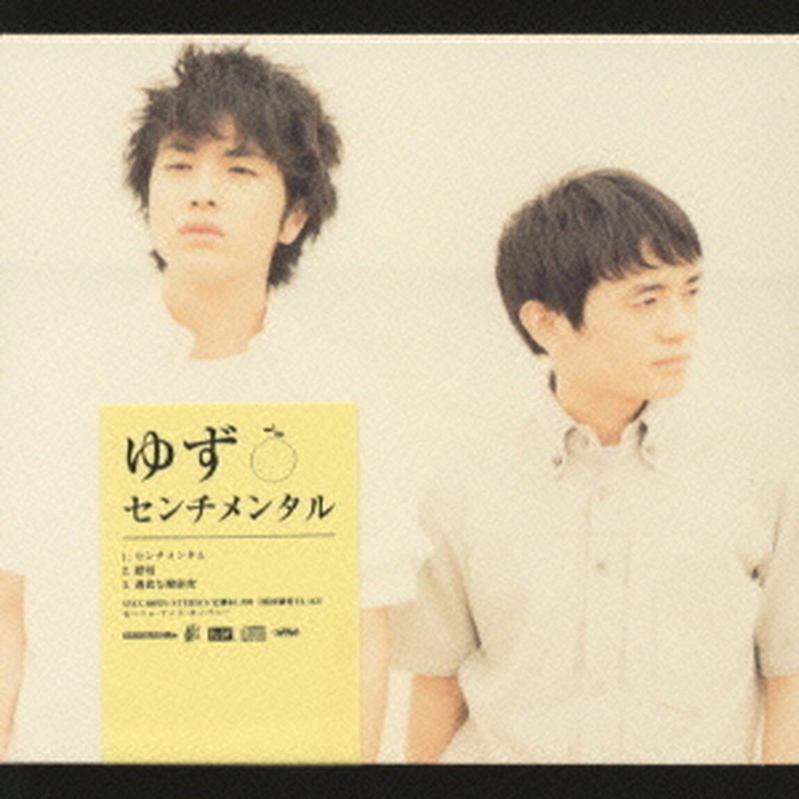 センチメンタル（ＣＤ）
