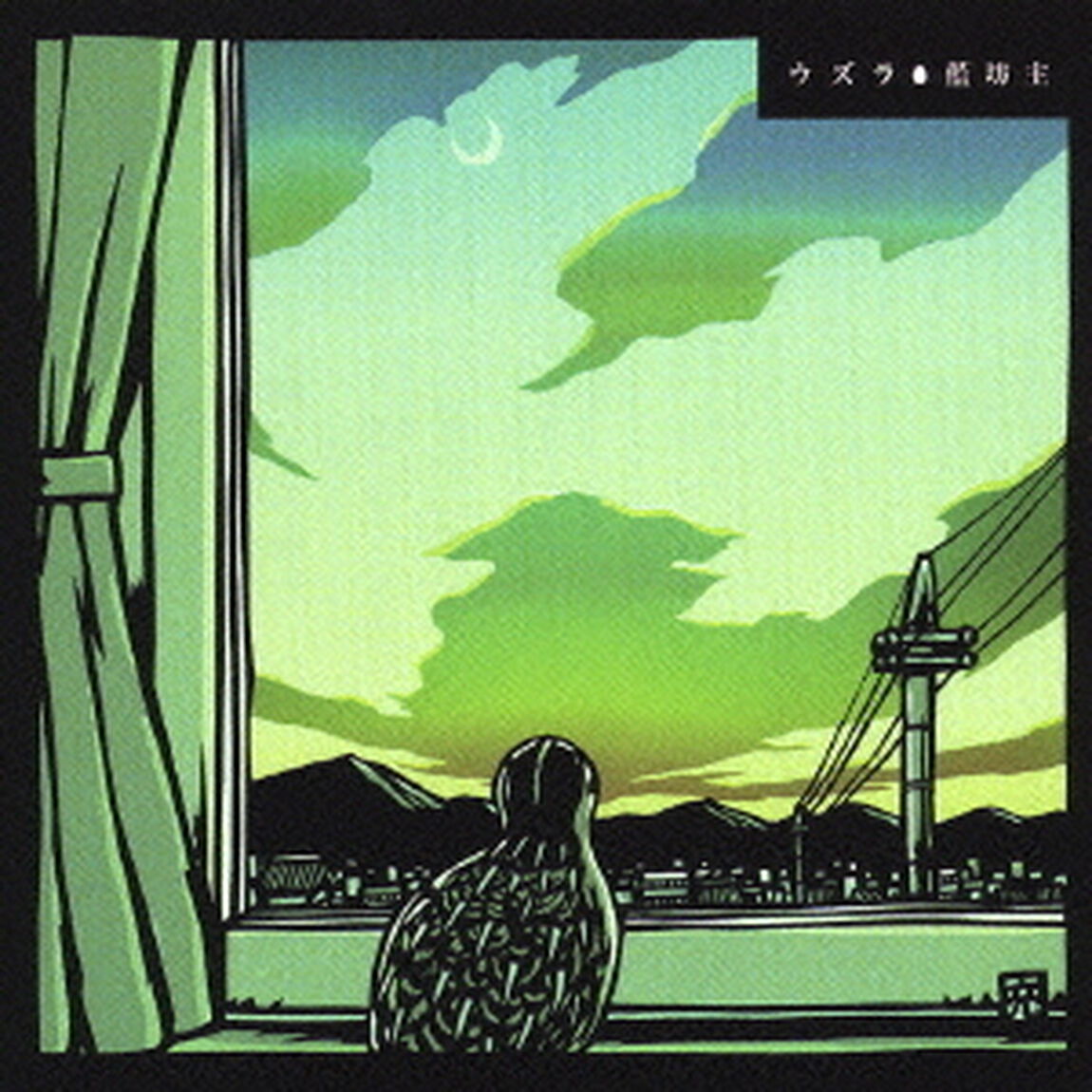 ウズラ（ＣＤ）