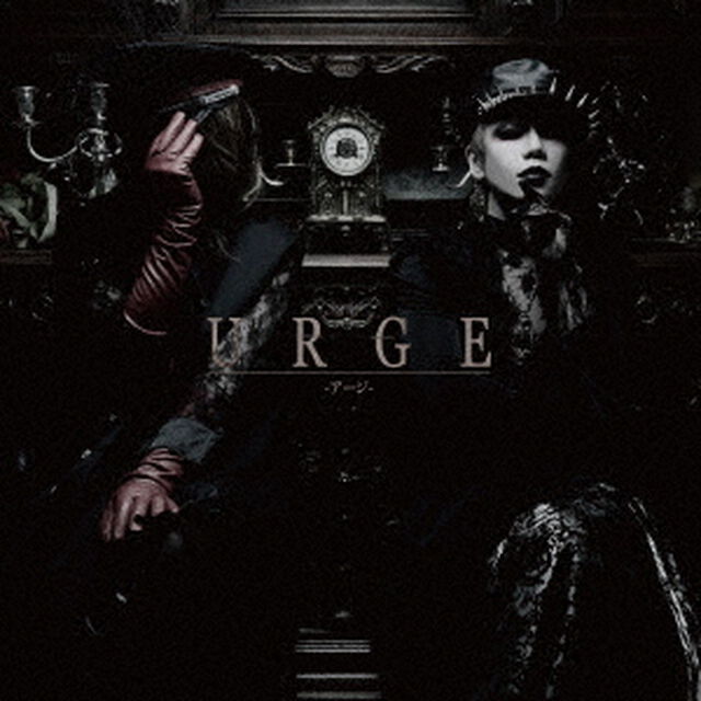 URGE（ＣＤ）