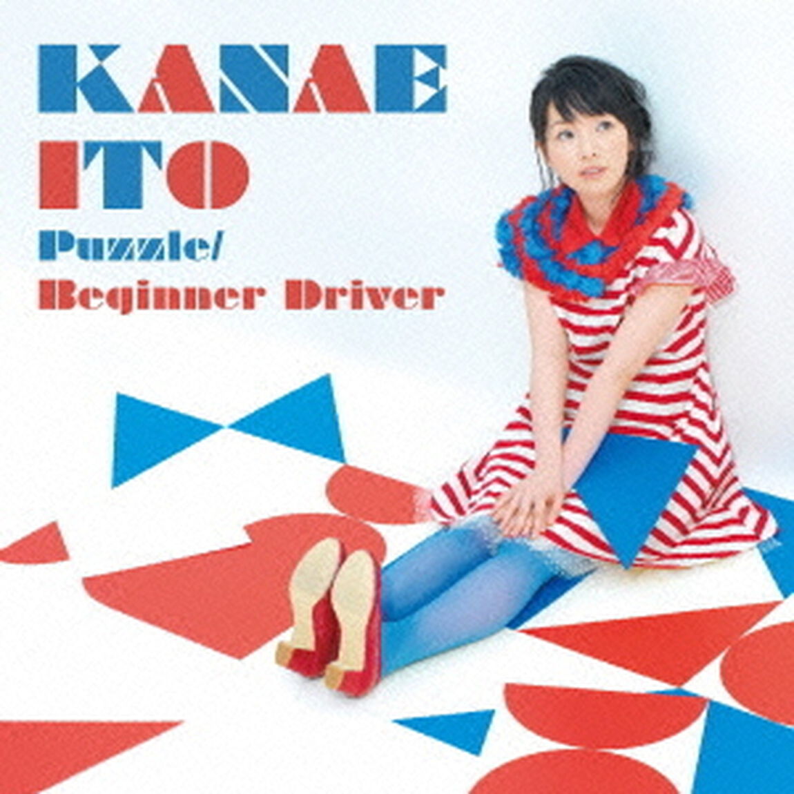 パズル／ビギナードライバー（ＣＤ）