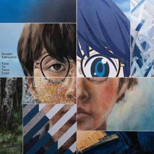 崎山蒼志／Face　To　Time　Case（ＣＤ）
