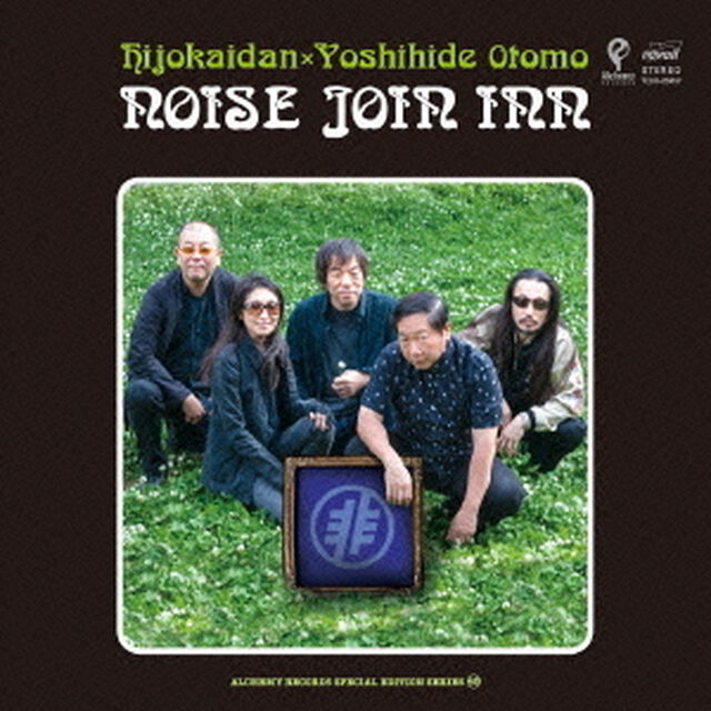 NOISE　JOIN　INN（ＣＤ）
