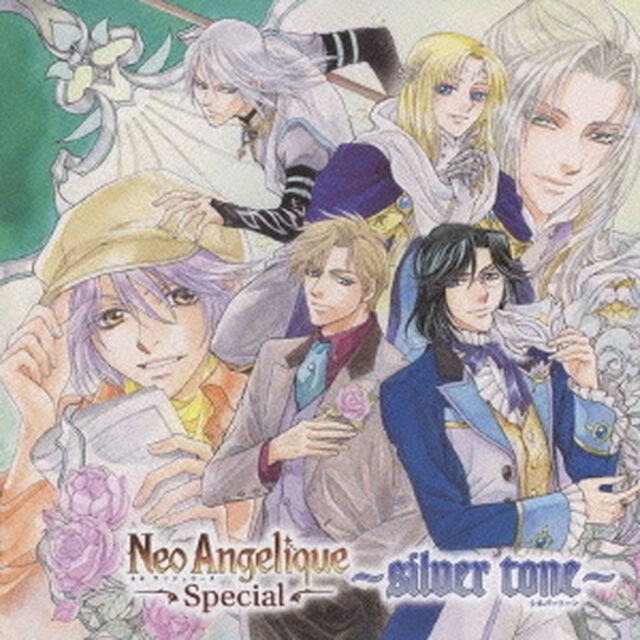 ネオアンジェリーク　Special　〜silver　tone〜（ＣＤ）