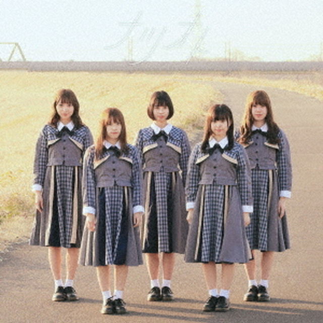 ナツオト（ＣＤ）