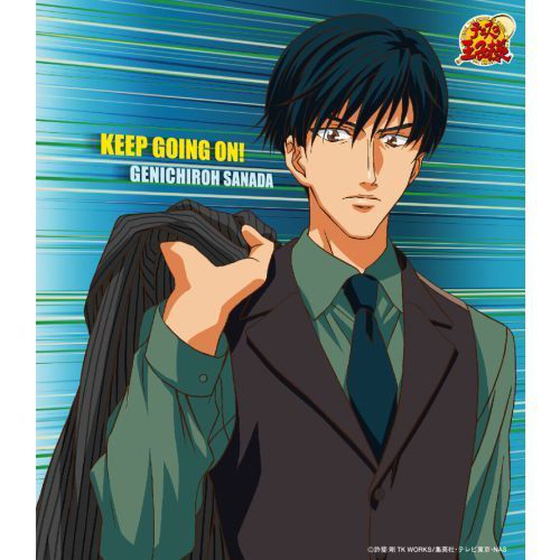 KEEP　GOING　ON！（ＣＤ）