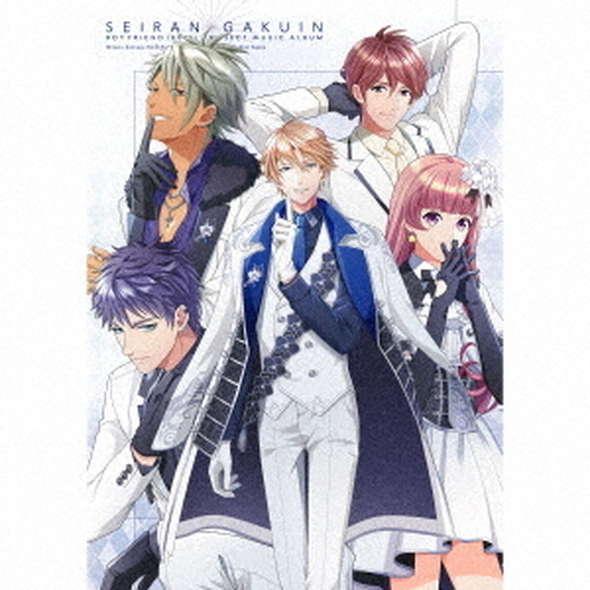 ボーイフレンド（仮）プロジェクト　ミュージックアルバム　星蘭学院（ＣＤ）