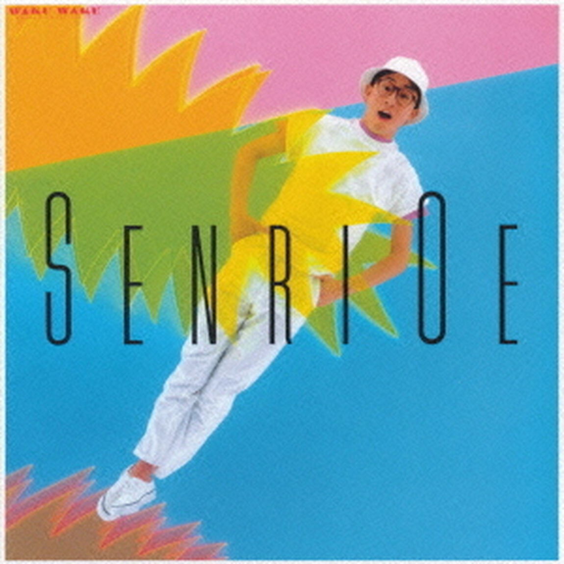 WAKU　WAKU（ＣＤ）