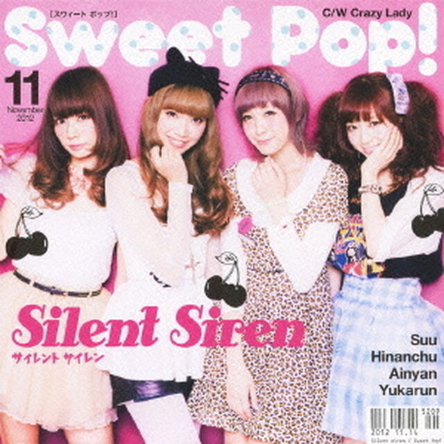 Sweet　Pop！（ＣＤ）