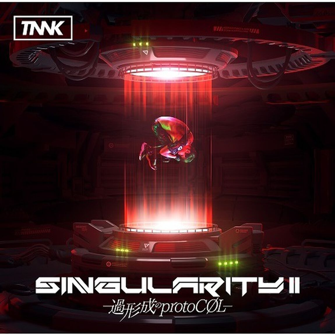 西川貴教／SINGularity II -過形成のprotoCOL-（通常盤／CD）（ＣＤ）