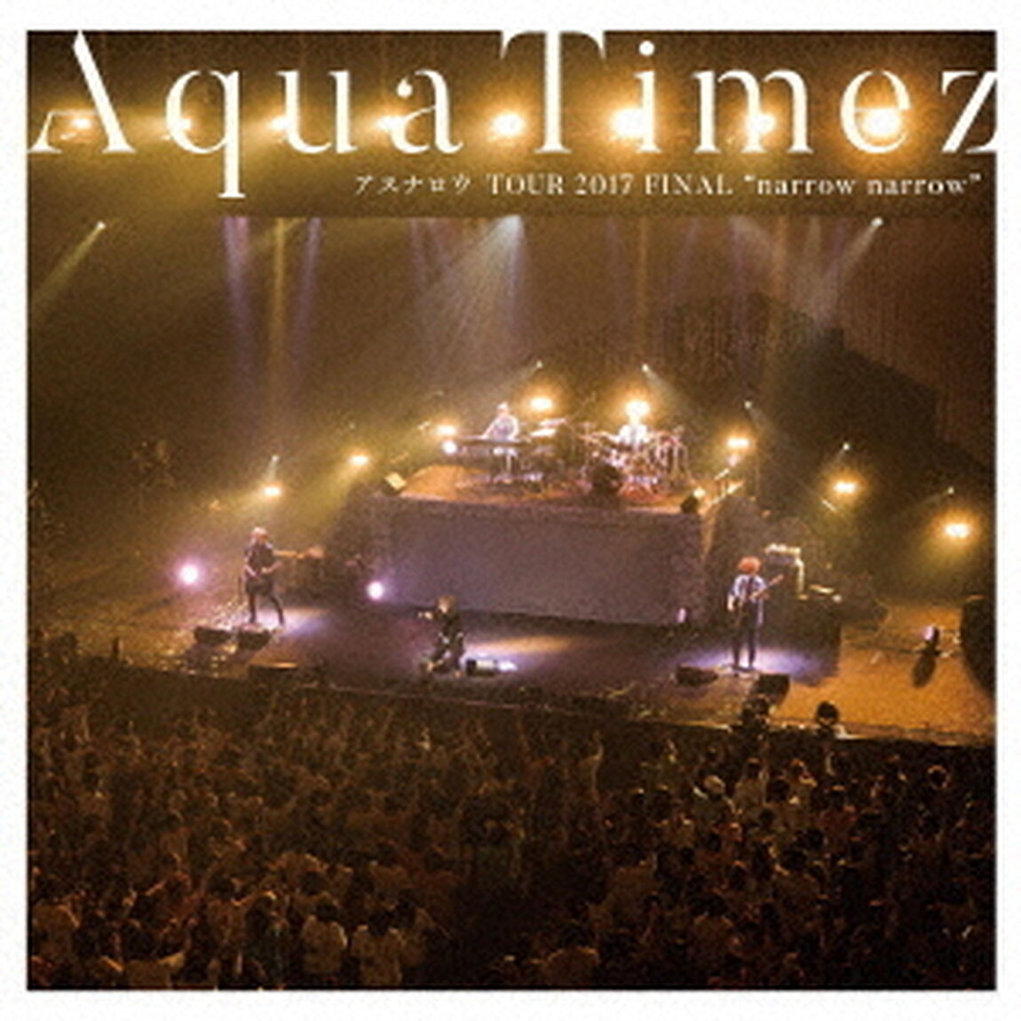 Aqua　Timez　アスナロウ　TOUR　2017　FINAL　&ldquo;narrow　narrow&rdquo;（ＣＤ）