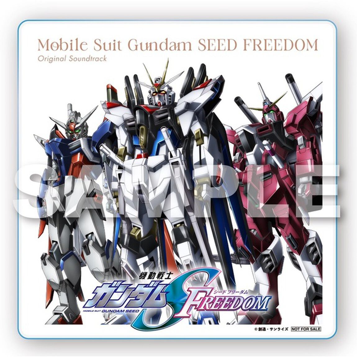 『機動戦士ガンダムSEED　FREEDOM』オリジナルサウンドトラック（初回生産限定盤／3LP）（セブンネット限定特典：アクリルコースター）（アナログ盤）（LP盤（アナログ盤））