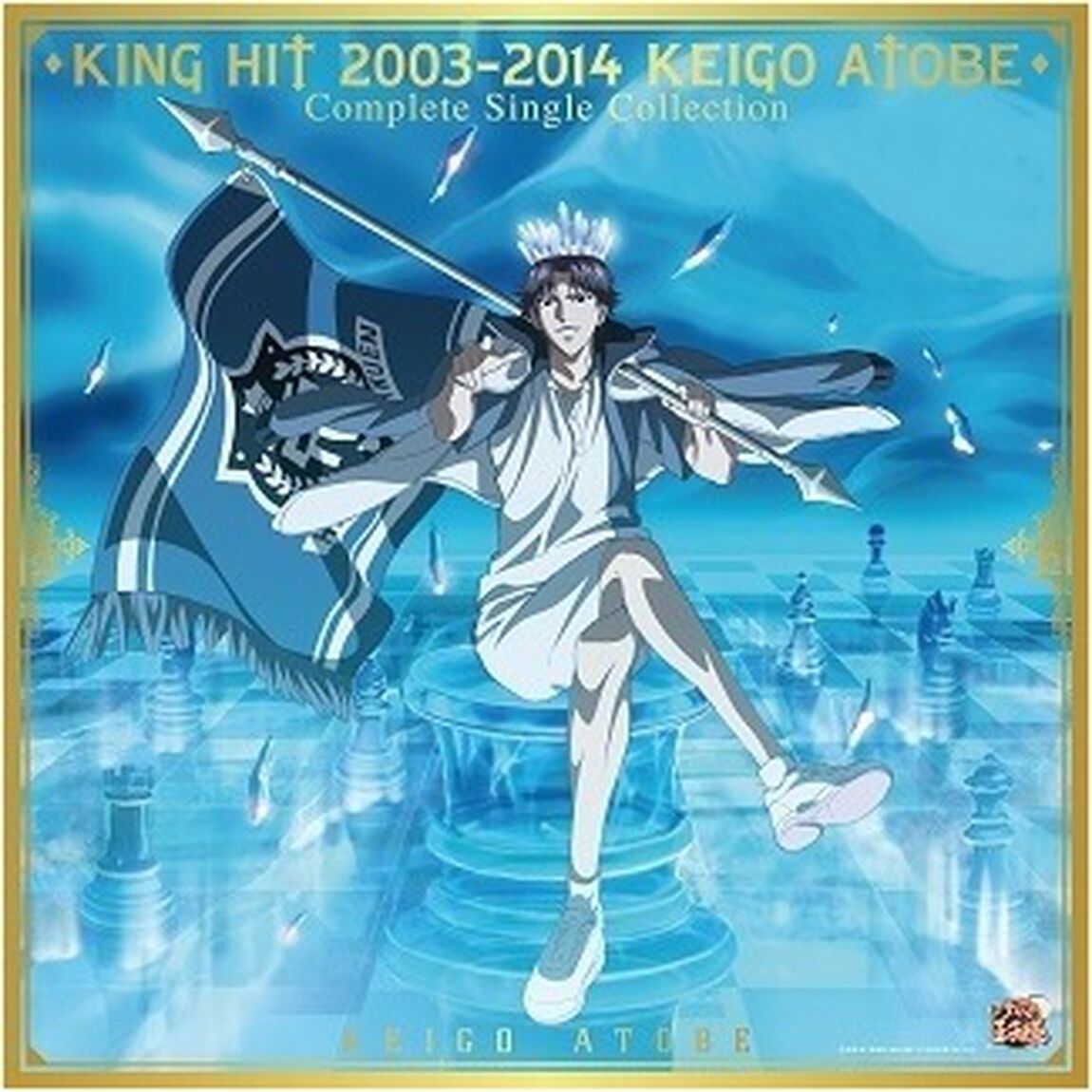 KING　HIT　2003－2014　KEIGO　ATOBE　Complete　Single　Collection（ＣＤ）