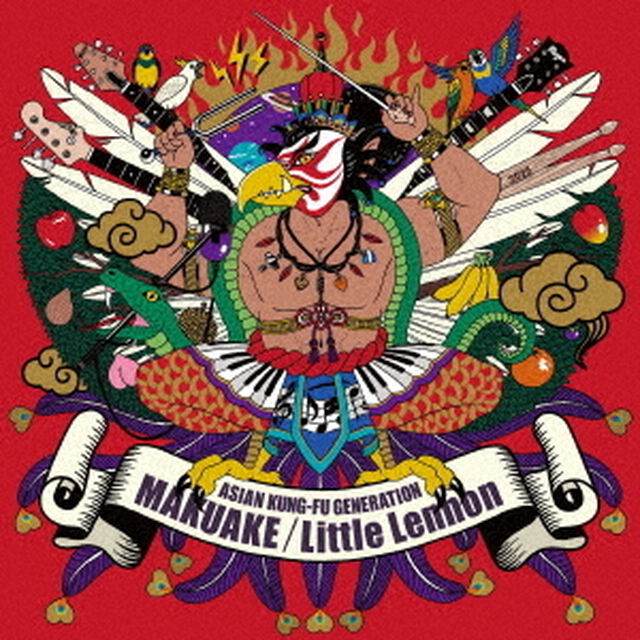 ASIAN KUNG-FU GENERATION／MAKUAKE/Little Lennon（初回生産限定盤／CD+Blu-ray）（ＣＤ）