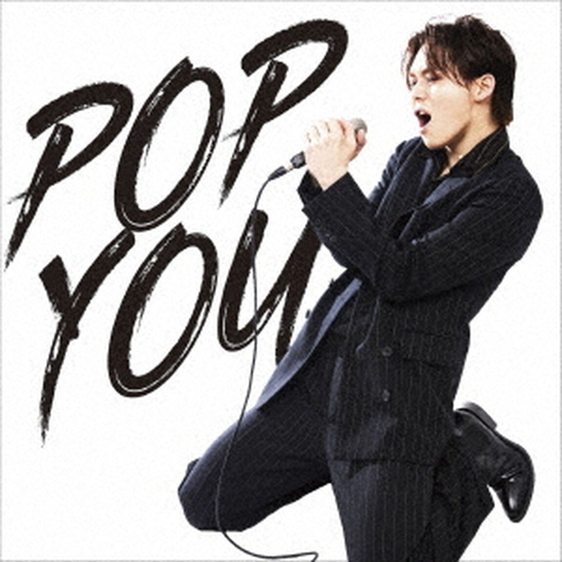 POP　YOU（ＣＤ）