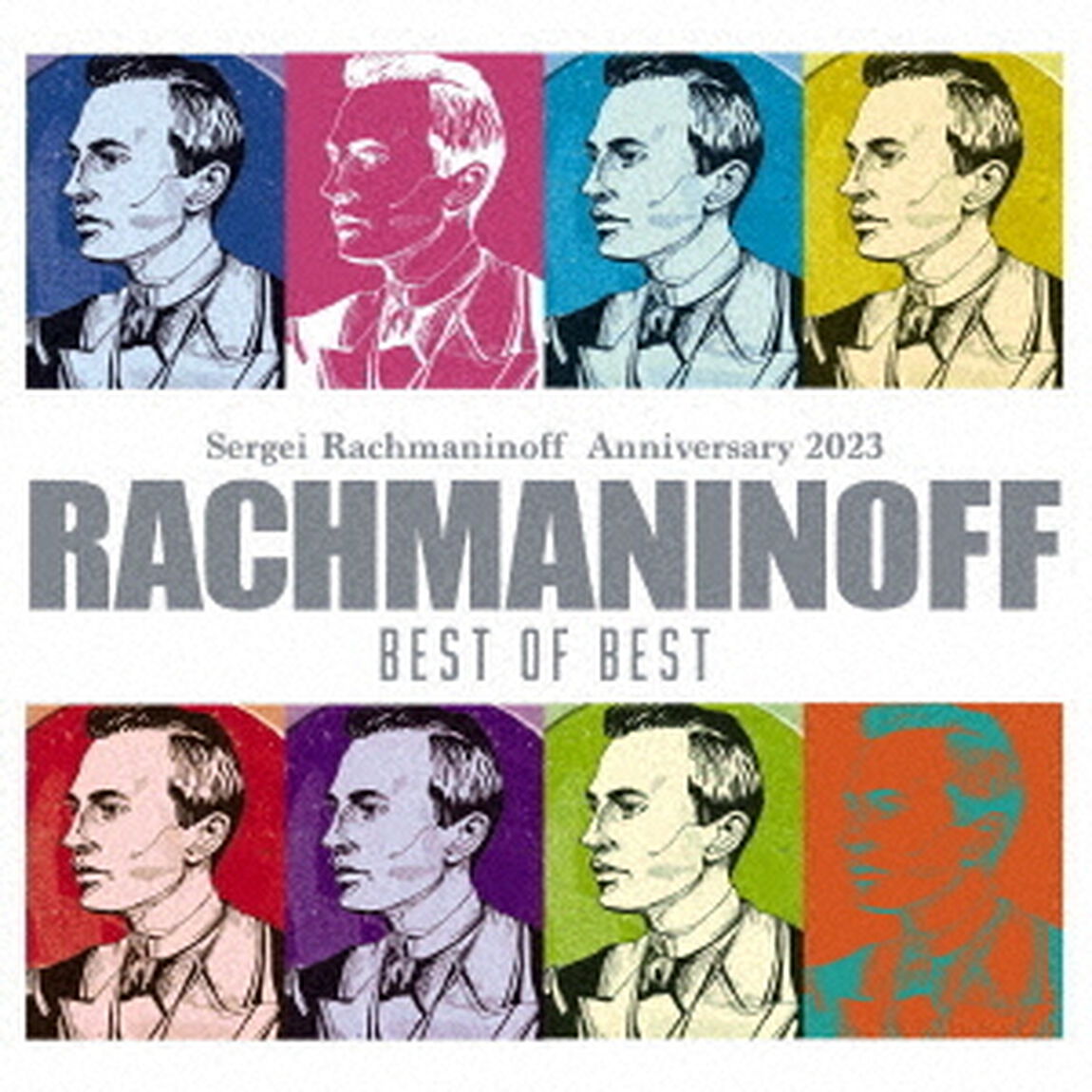 ヴァリアス・アーティスト／ラフマニノフ・ベスト・オブ・ベスト（ＣＤ）