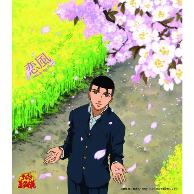 恋風　〜Windy　day　Mix〜（ＣＤ）