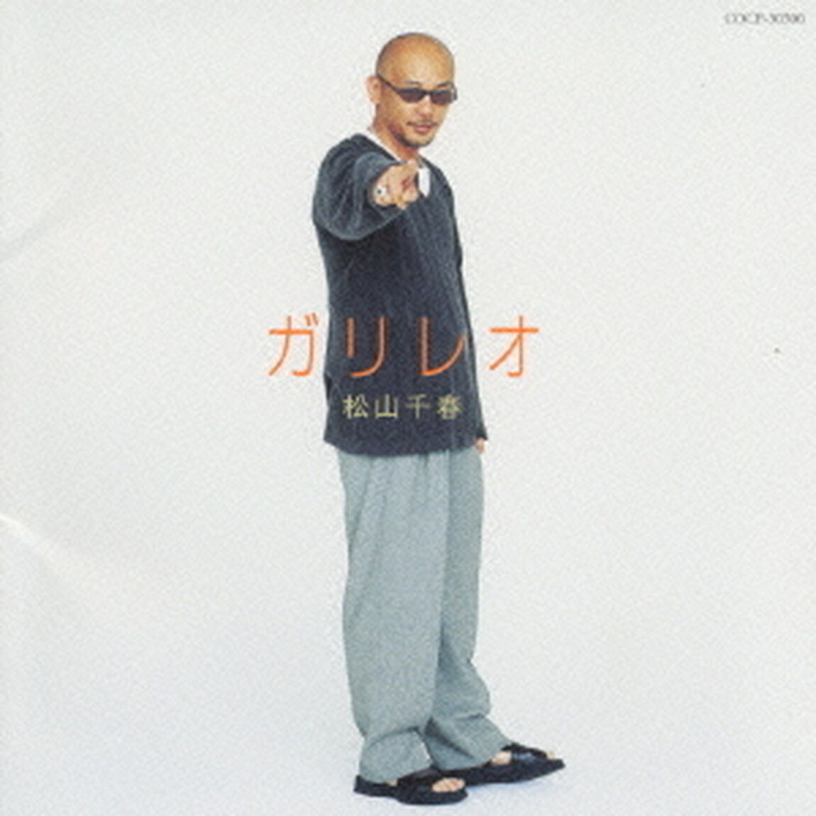ガリレオ（ＣＤ）