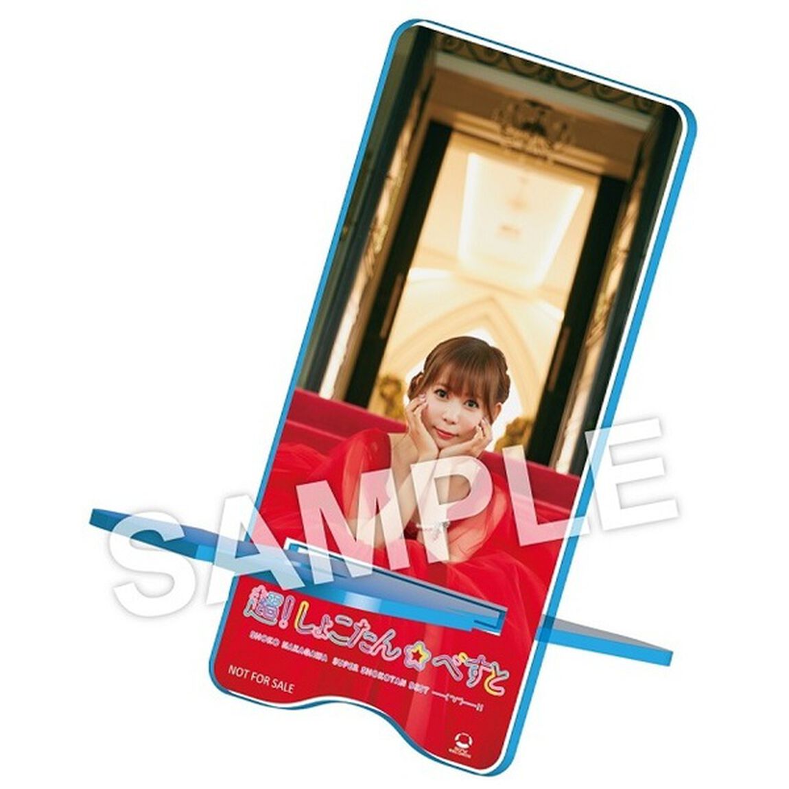 中川翔子／超！しょこたん☆べすと――(&deg;&forall;&deg;)――!!（初回生産限定盤A／2CD+Blu-ray）（セブンネット限定特典：オリジナルスマホスタンド ）（ＣＤ）