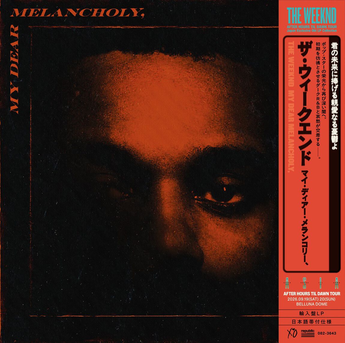 ザ・ウィークエンド／My Dear Melancholy（輸入盤／LP）（アナログ盤）