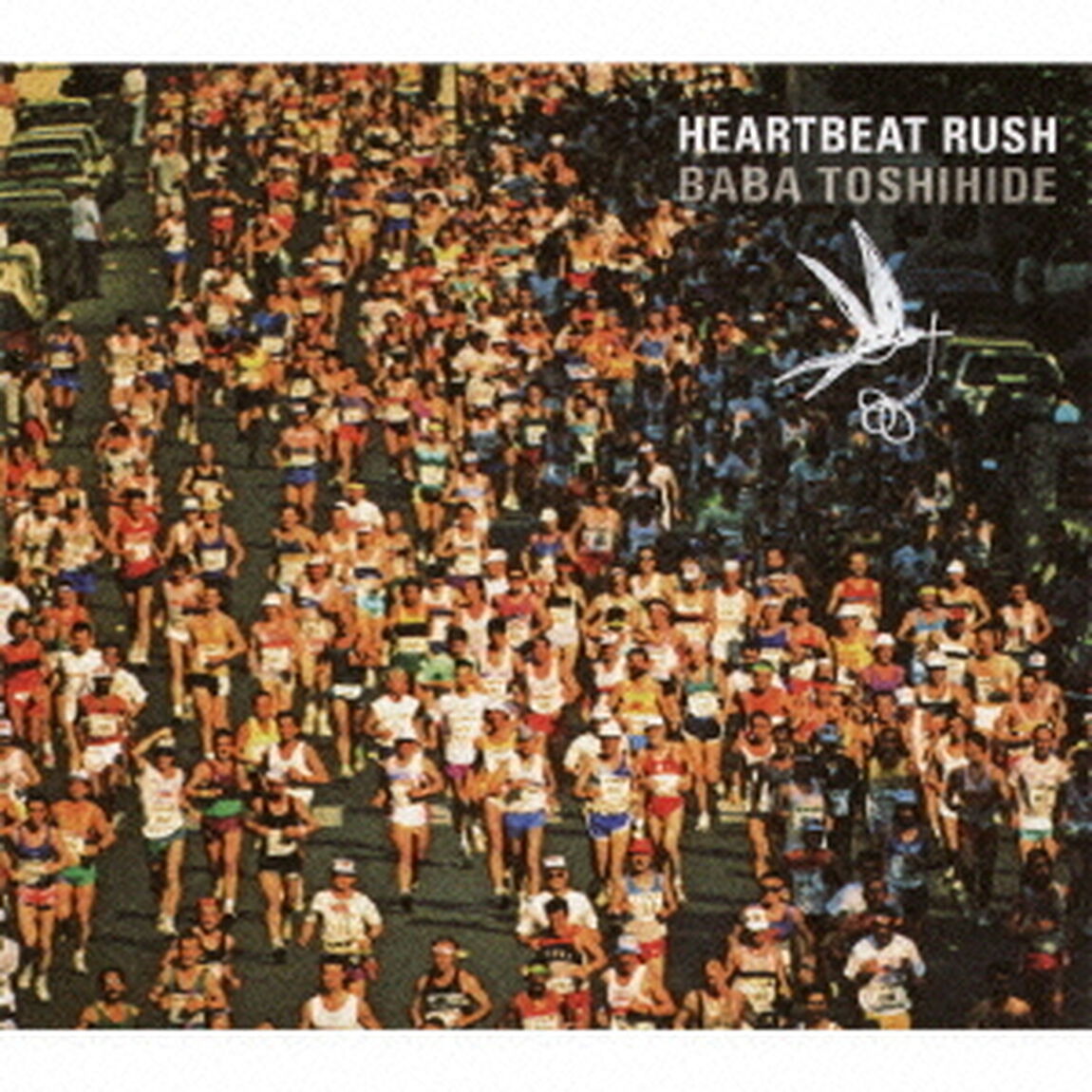 ハートビート・ラッシュ（ＣＤ）