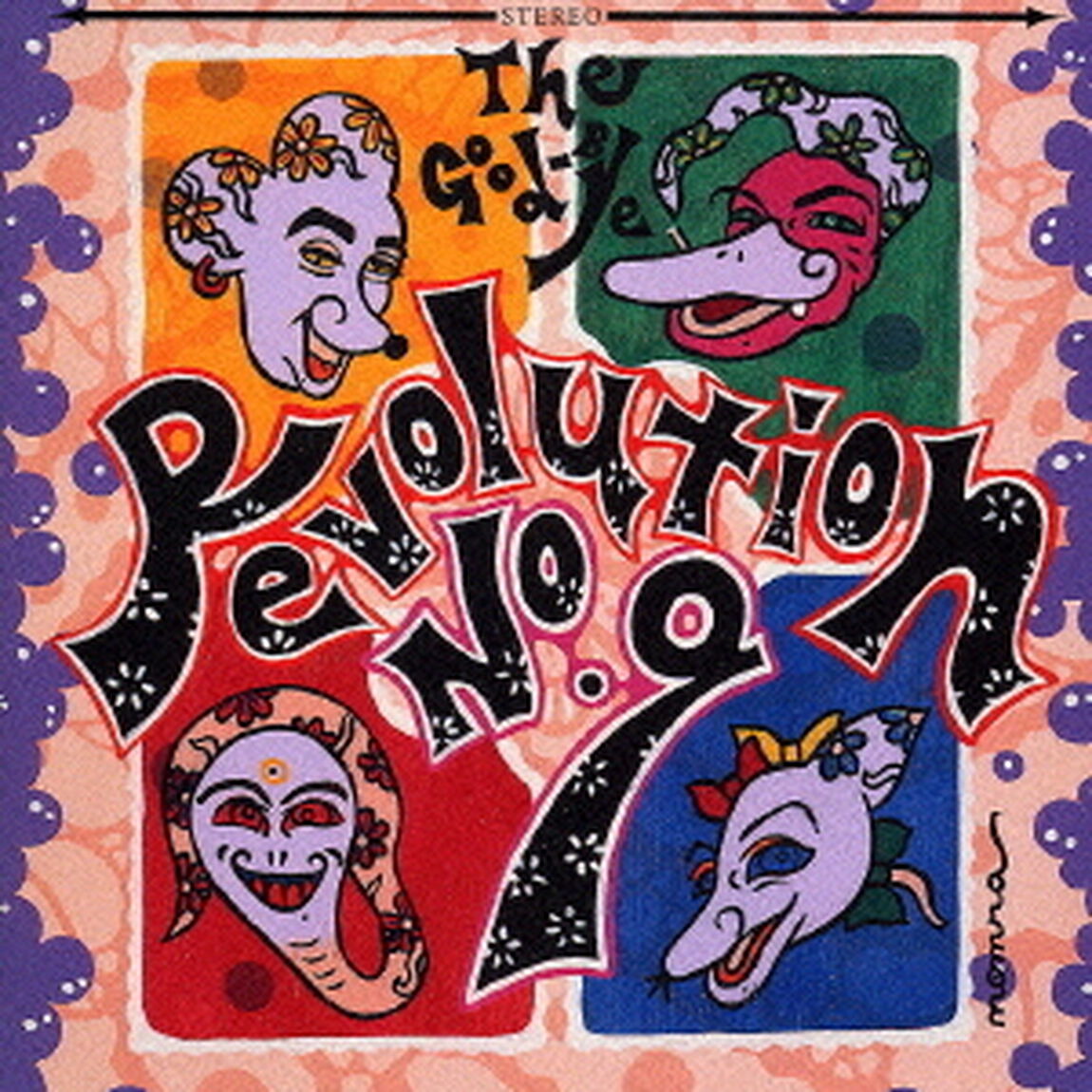 Revolution　No．9＋6（ＣＤ）