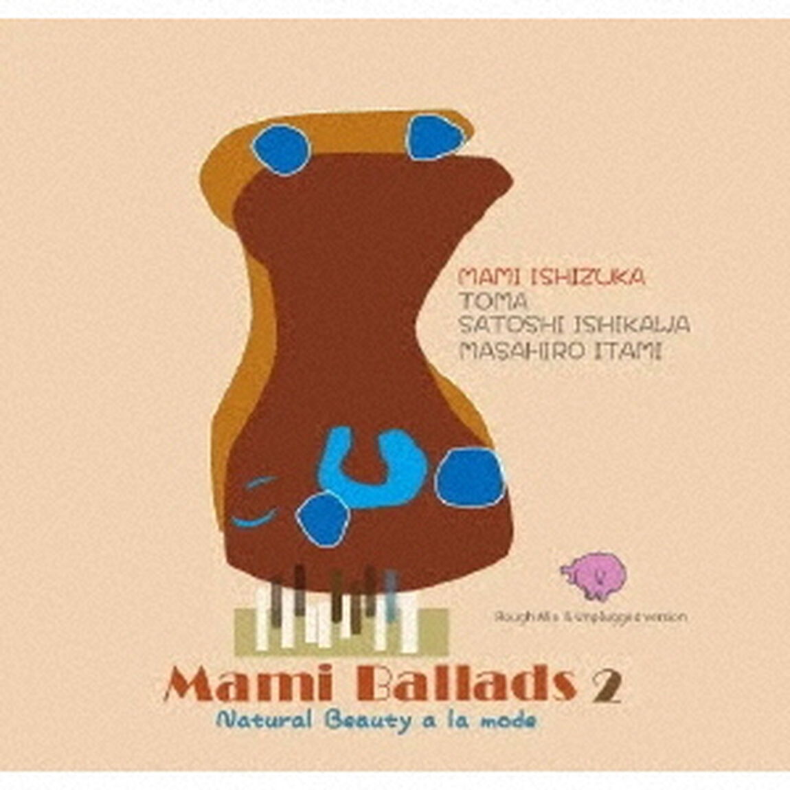 Mami　Ballads　2　Natural　Beauty　a　la　mode（ＣＤ）