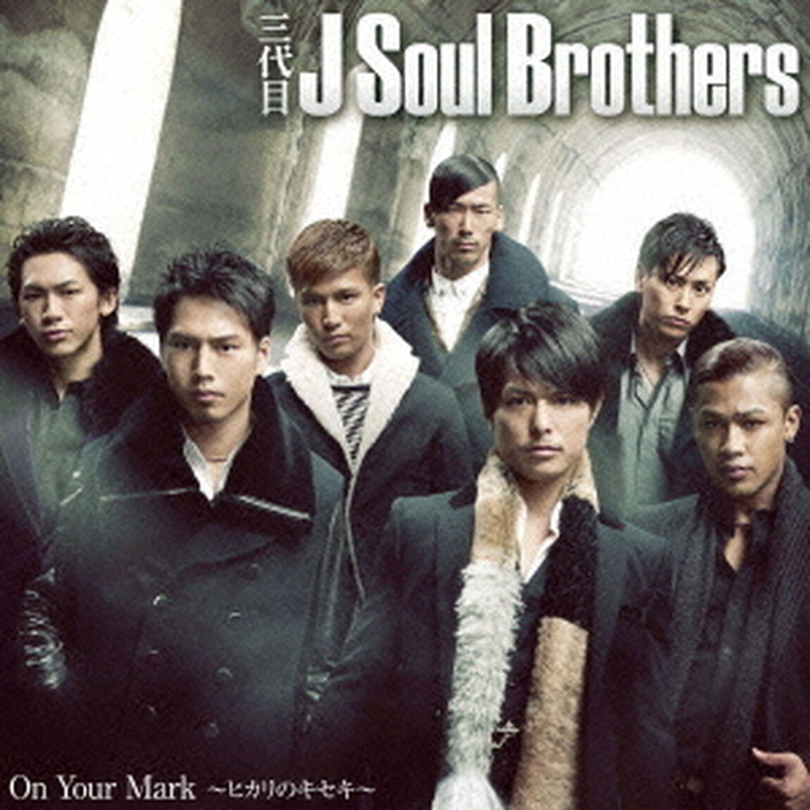 On　Your　Mark〜ヒカリのキセキ〜（ＣＤ）