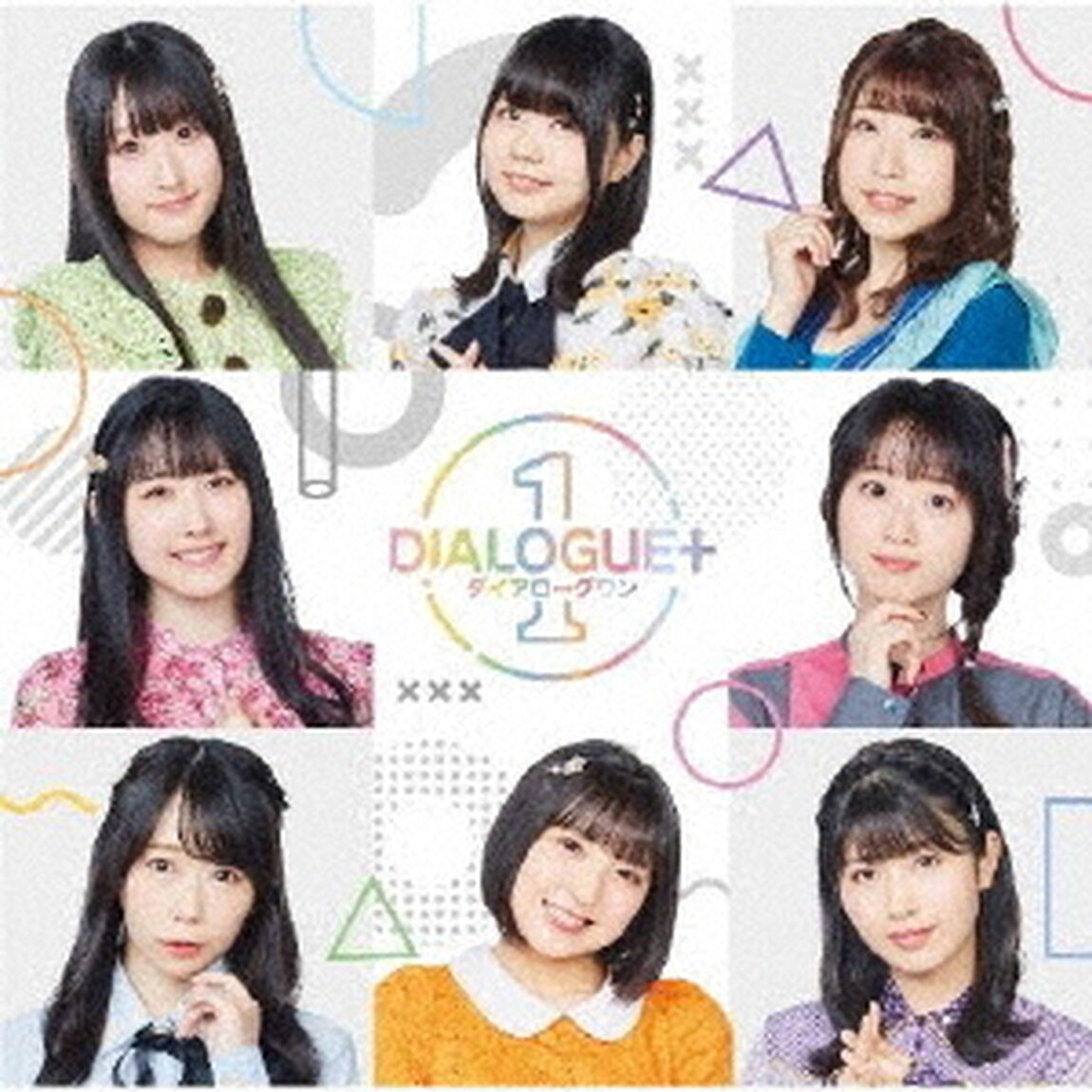 DIALOGUE＋1（ＣＤ）