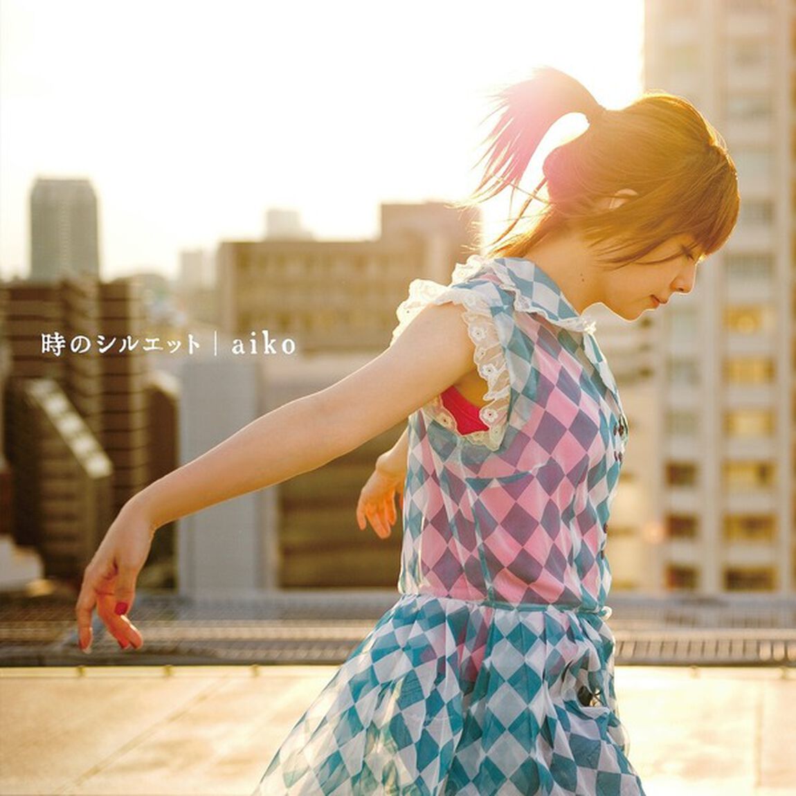 aiko／時のシルエット（アナログ盤）（LP盤（アナログ盤））