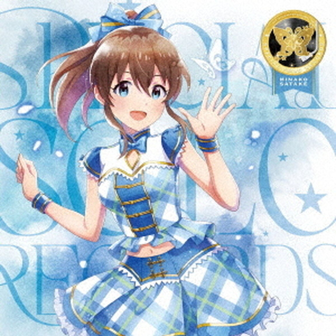 THE　IDOLM＠STER　MILLION　LIVE！　SPECIAL　SOLO　RECORDS　佐竹美奈子（ＣＤ）