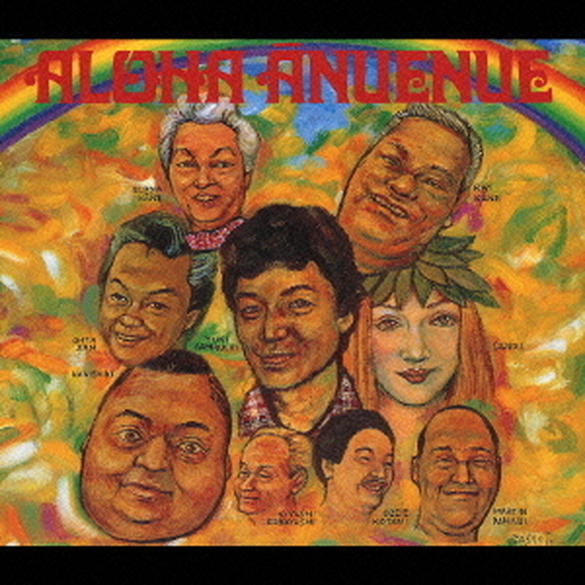 ハワイアン・コラボレーション（ＣＤ）