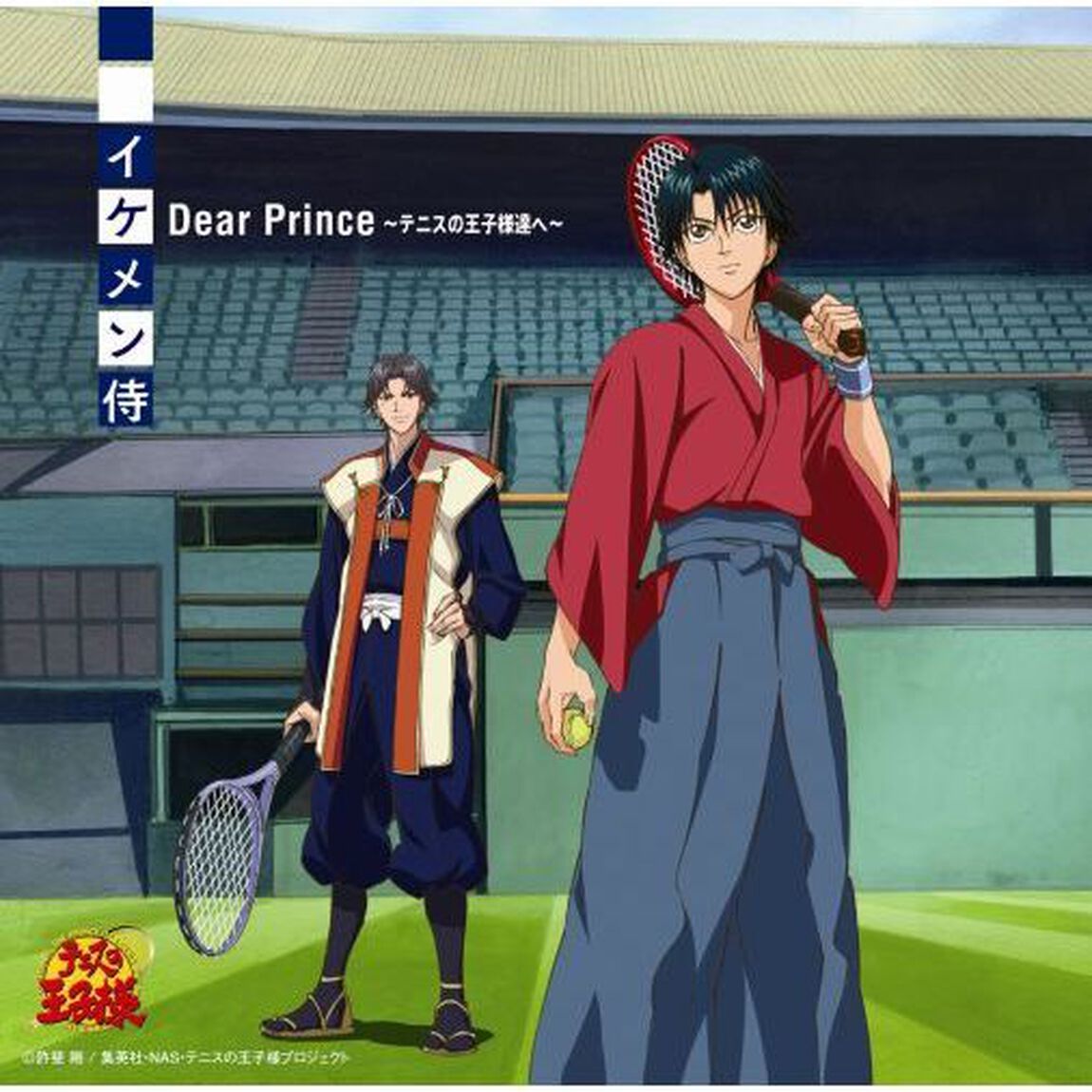 Dear　Prince　〜テニスの王子様達へ〜（ＣＤ）