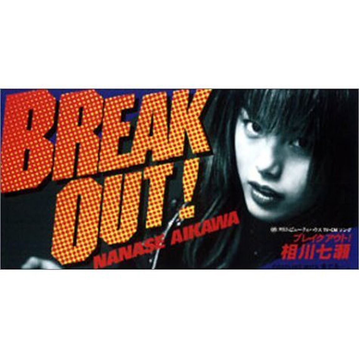 BREAK OUT!（CDシングル）
