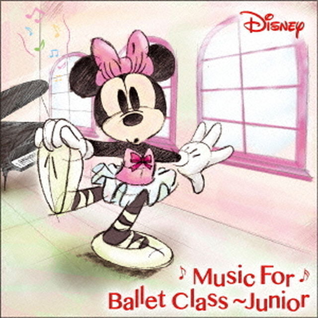 Disney Music for Ballet Class Junior（ＣＤ）