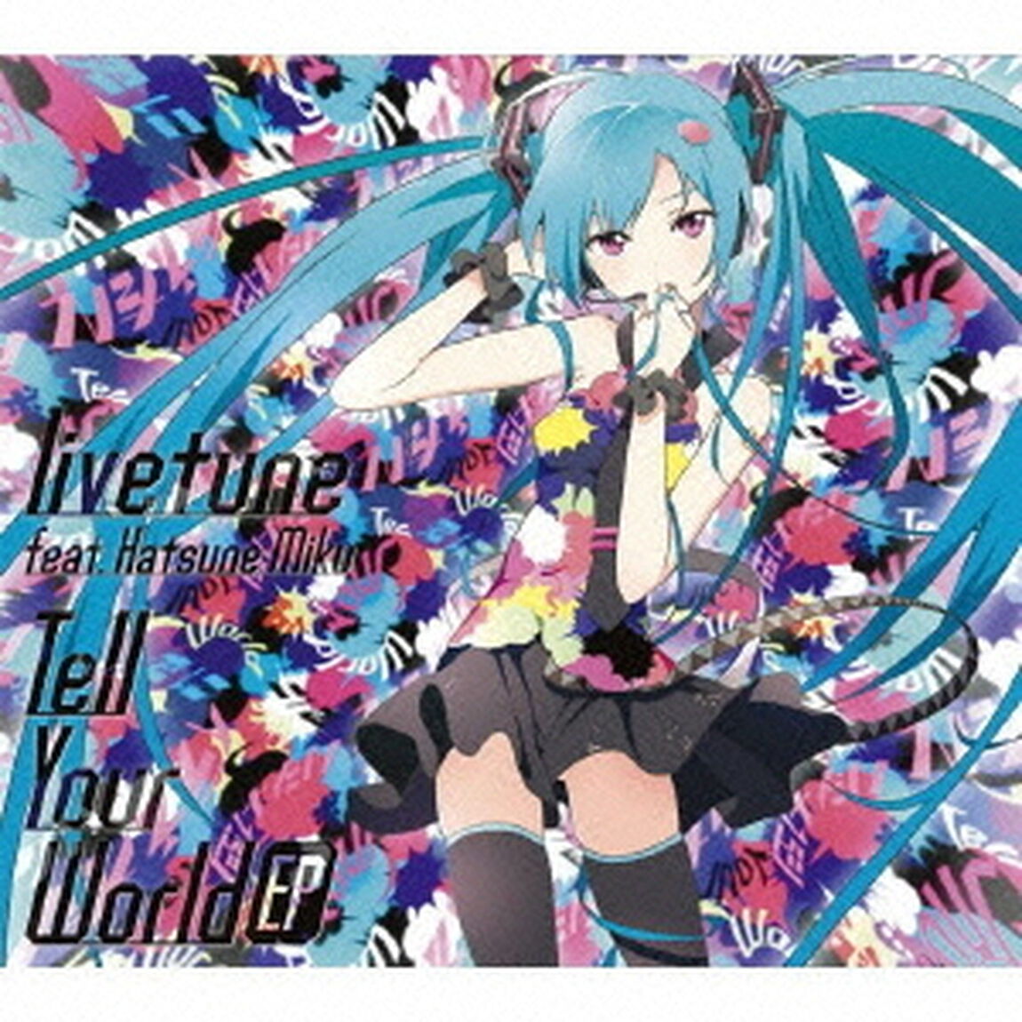 Tell　Your　World　EP（ＣＤ）