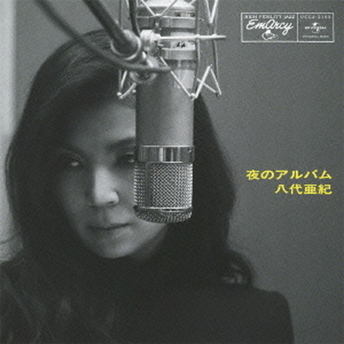 夜のアルバム（ＣＤ）