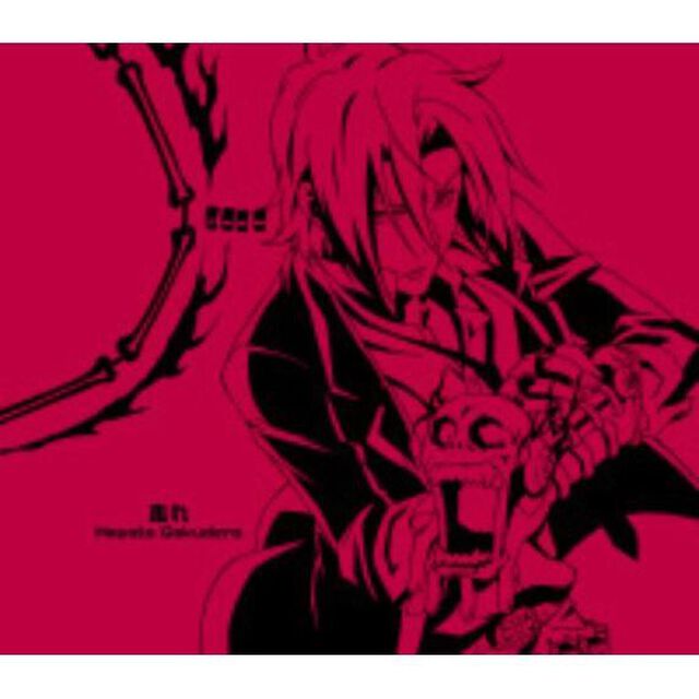 走れ／明日に向かって（CDシングル）