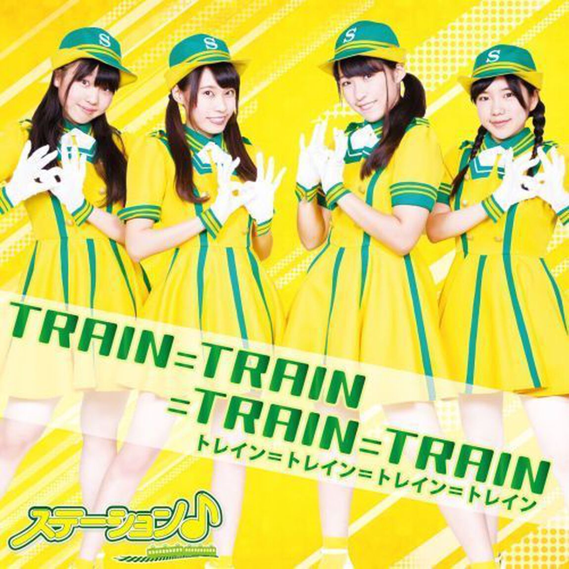 TRAIN＝TRAIN＝TRAIN＝TRAIN（ＣＤ）