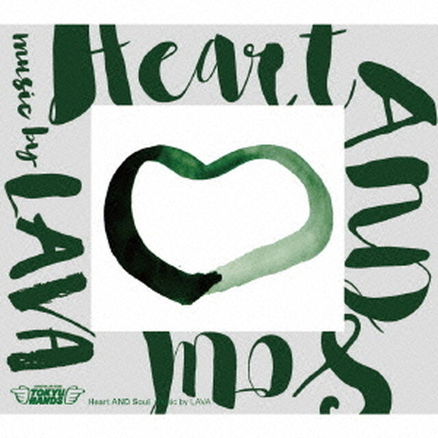 Heart　AND　Soul　music　by　LAVA（ＣＤ）